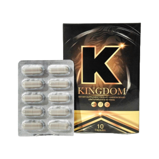 โปรโมชั่น : Kingdom คิงดอม อาหารเสริมผู้ชาย kingdom อาหารเสริม สมุนไพรท่านชาย บำรุงสุขภาพคุณผู้ชาย 10แคปซูลกล่อง ของแท้ ไม่ระบุชื่อ