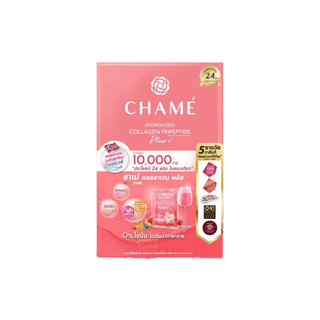 โปรโมชั่น : คอลลาเจน Chame Collagen Plus ชาเม่ คอลลาเจน คอลลาเจน จำนวน 1 กล่อง