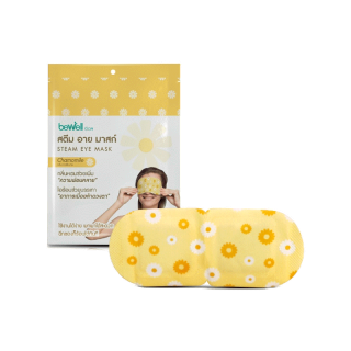 Bewell ผ้าปิดตาประคบร้อน Steam eye mask ลดอาการปวดตา ตาล้า จากการจ้องจอนานๆ กลิ่นหอมอ่อนๆ ช่วยผ่อนคลาย