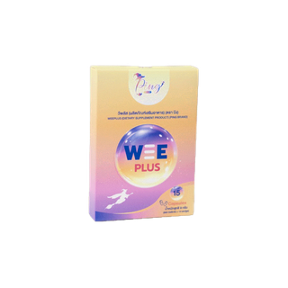 โปรโมชั่น : weeplus ผลิตภัณฑ์อาหารเสริม เผาไขมัน สัดส่วนเฟิร์ม
