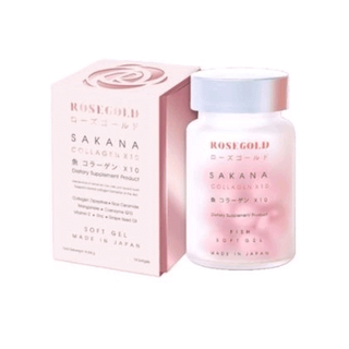 โปรโมชั่น : ซาคานะ คอลลาเจน เอ็กซ์เท็น คอลลาเจนแม่ชม SAKANA.COLLAGEN X10 มี14เม็ดซอฟเจล