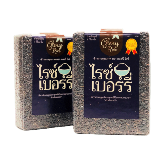 โปรโมชั่น : ข้าวไรซ์เบอร์รี่ ตรา Glory Rice