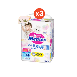โปรโมชั่น : ยกลัง Merries Pants Super Jumbo S-XXL x3 ผ้าอ้อมเด็กเมอร์รี่ส์ชนิดกางเกง ไซส์ S-XXL x3
