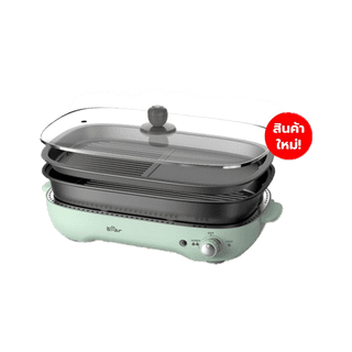 โปรโมชั่น : NEW BEAR เตาปิ้งย่าง เคลือบเทปลอน ถอดล้างได้ MULTI-PURPOSE ELECTRIC GRILL รุ่น BR0025 กระทะบาบีคิว หม้อทอดไฟฟ้า