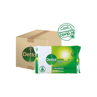 Dettol เดทตอล ทิชชู่เปียกเดทตอล ทิชชู่เปียก สูตรแอนตี้แบคทีเรีย 50 แผ่นX15