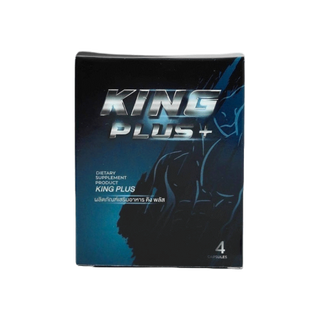 คิง พลัส King Plus+ สูตรใหม่ x2 ผลิตภัณฑ์เสริมอาหาร สุภาพบุรุษ สมุนไพรท่านชาย บรรจุ 4 แคปซูล ไม่ระบุชื่อสินค้าหน้ากล่อง