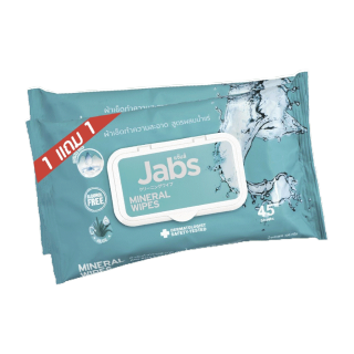 Jabs Mineral Wet Wipes ทิชชู่เปียก สูตรน้ำแร่ธรรมชาติ 45 แผ่น (แพ๊คโปรโมชั่น1แถม1) x 6 แพ๊ค