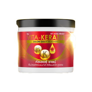 วีต้า เคราติร ทรีทเม้นท์ 250 มล. x2 Vita Keratin Treatment 250 ml. X2
