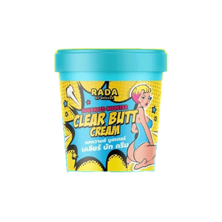 โปรโมชั่น : ครีมทาก้นดำ แบรนด์รดา ขาหนีบดำ ก้นลาย Clear butt cream 50 g.