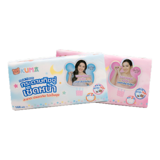 เหลือ 65.- ใส่โค้ด DET50MAR กระดาษทิชชู่คุมะ KUMA Facial Tissue กระดาษทิชชู่เช็ดหน้า รุ่น168แผ่น (1แพ็คมี5ห่อ) คุ้มมาก