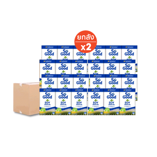 [ซื้อคู่สุดคุ้ม] So Good นมถั่วเหลือง สูตรดั้งเดิม Soy Milk Regular 250 มล.(12กล่อง) x 2 ลัง [BBF:01Aug23]
