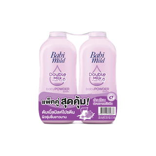 เบบี้มายด์ แป้งเด็ก สูตร ดับเบิ้ล มิลค์ โปรตีน พลัส 350 กรัม x2 / Babi Mild Double Milk Baby Powder 350g X2