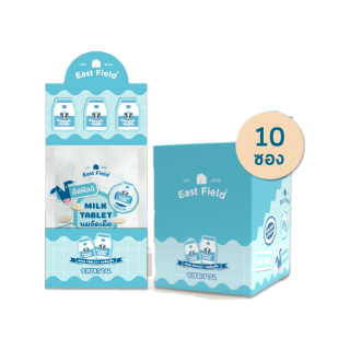 โปรโมชั่น : รสหวาน East Field Milk Tablet นมอัดเม็ด นมอัดเม็ดแคลเซียมสูง ประโยชน์เต็มซอง 12.5g  10 ซอง