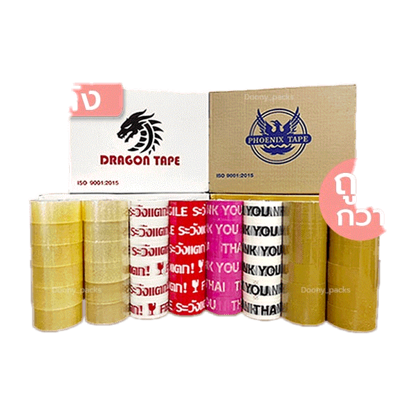 โปรโมชั่น : ยกลัง 72ม้วนค่าส่งถูก ส่งไว จากกทม. เทปดูนี่ เทปOPP เทปใส เทปขุ่น เทปปิดกล่อง 2นิ้ว 45หลา100หลา