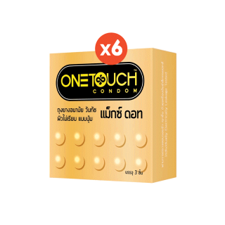 Onetouch ถุงยางอนามัย ขนาด 52 mm. รุ่น แม็กซ์ดอท 6 กล่อง 18 ชิ้น