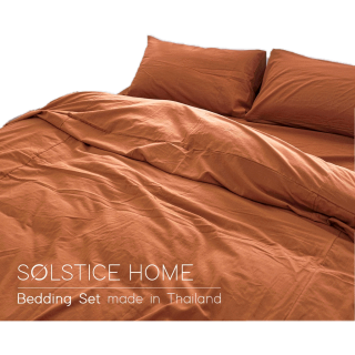 (จับคู่สีเองได้) ชุดผ้าปูที่นอน / ปลอกผ้านวม / ปลอกหมอน Solstice Home ผ้าฝ้าย 100% สีพื้น มินิมอล - ขนาด 3.5 / 5 / 6 ฟุต