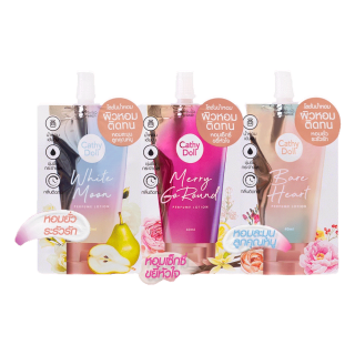 Cathy Doll เพอร์ฟูมโลชั่น 40ml เคที่ดอลล์ โลชั่นน้ำหอม PERFUME LOTION