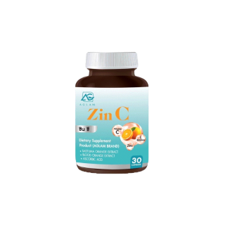 ✅ ซื้อ 1 แถม 1=354 บ.✅ ซินซี Zin C วิตามิน ผิวขาวใสออร่า ลดสิว รอยสิว จุดด่างดำ จากส้มซัทสึมะ วิตามินซี และ ซิงค์ลดสิว