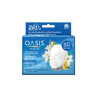 OASIS โอเอซิส ปลั๊ก-อิน เซ็ตน้ำหอมปรับอากาศ ไฟฟ้า กลิ่นเอลเลแกนซ์ รเชีเฟรช ลิลลี่