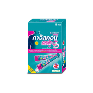 โปรโมชั่น : กาวิสคอน ดับเบิ้ล แอคชั่น ชนิดซองรสมิ้นต์ 10 ml. 12 ซอง