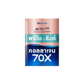 คอลลาเจน 70X พรีไบโอติกส์ & ซิงค์ (30ซองx1กล่อง) ผิวขาว กลูต้า ผิวกระจ่างใส ไกลสิว วิตามิน ดีท็อกซ์ อาหารเสริม ซีวิต้า