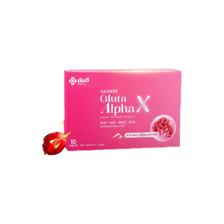 [ลด50% พิมพ์ INCSM99] Yanhee Gluta Alpha X ยันฮี กลูต้า อัลฟ่า เอ็กซ์ ผิวเต่งตึง บำรุงผิวให้ออร่า ไม่โทรม ผิวเนียน