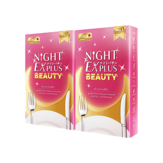 โปรโมชั่น : ซื้อ 1 แถม 1 Dietto ไนท์ อีเอ็กซ์ พลัส บิวตี้ Night EX Plus Beauty 10 แคปซูล 2 - รวม 20 แคปซูล By Tokoyo