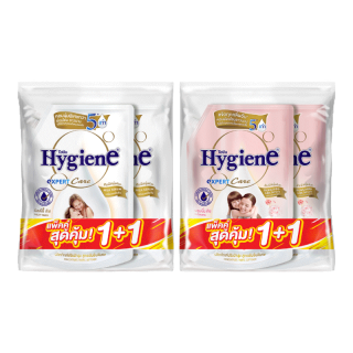 [แพ็คสุดคุ้ม 1+1] HYGIENE ไฮยีน น้ำยาปรับผ้านุ่มสูตรเข้มข้น ขนาด 1100-1300 มล. (เลือกสูตรได้)