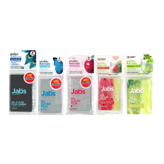 (มีของแถมในตัว)แผ่นฟิล์มซับมัน Jabs Oil Clear Film ซับหน้ามัน แผ่นซับหน้า หน้ามัน คุมมัน กระดาษซับมัน