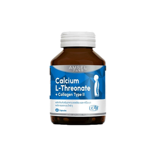 Amsel แอมเซล Calcium L-Threonate + Collagen Type II