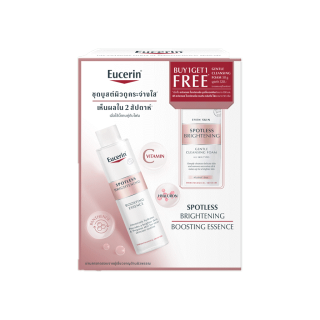 [Buy 1 Get 1 Free] SPOTLESS BRIGHTENING BOOSTING ESSENCE FREE SPOTLESS BRIGHTENING FOAM 50G (ยูเซอรีน สปอตเลส ไบรท์เทนนิ่ง บูสติ้ง เอสเซ้นส์ ฟรี สปอตเลส ไบรท์เทนนิ่ง โฟม 50 กรัม)