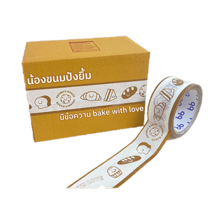Bakery Tape เทปขนมปัง 2 นิ้ว 45 หลา (ม้วน) ติดกล่องขนม เบเกอร์รี่ เทป For u OPP tape ปิดกล่อง ติดกล่อง สก็อตเทป