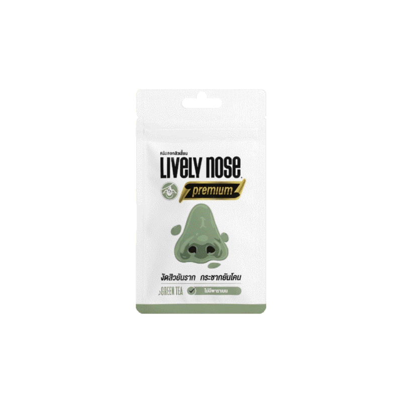 Nakiz lively nose ครีมลอกสิวเสี้ยน ลอกสิวหัวดำ สิวอุดตัน ลอกได้ทั้งหน้า ขนาด 5 กรัม