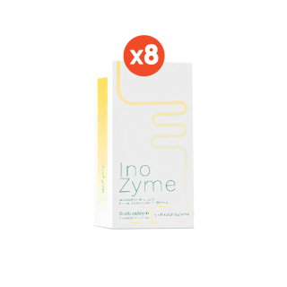 [8 กล่อง] Inozyme อิโนโซม์ (ผลิตภัณฑ์เสริมอาหาร) กล่องละ 14 ซอง