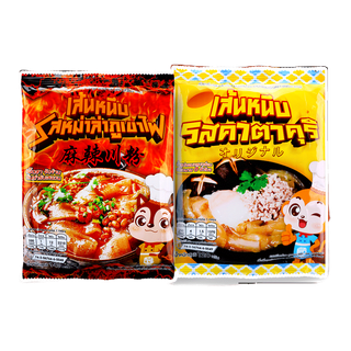 โปรโมชั่น : {มี เลข อย.}เส้นหนึบ คาตาคุริ หม่าล่า บะหมี่แห้งไก่เผ็ด บะหมี่รสกิมจิ สูตรเข้มข้น