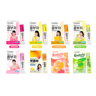 ✅พร้อมส่ง ถูกที่สุด ของแท้ (10ซอง) TEAZEN KOMBUCHA คอมบุชา ชาหมักเกาหลีที่จองกุกทาน 😍