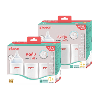 ลด10% โค้ด DDXDECW4 Pigeon พีเจ้น ขวดนม คอกว้าง สีขาวขุ่น เลือกขนาด **แพ็ค 2 แถม 1**