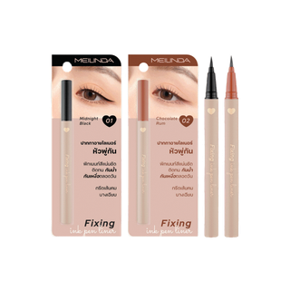 MEILINDA Fixing Ink Pen Liner (MC3116)