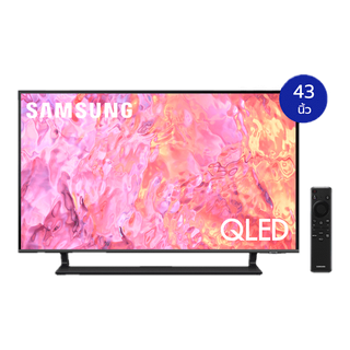 SAMSUNG ซัมซุง ทีวี 43 นิ้ว รุ่น QA43Q65CAKXXT สีเทา (Smart Remote)