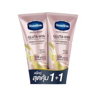 โปรโมชั่น : Vaseline วาสลีน เฮลธี้ ไบรท์ กลูต้า ไฮยา เซรั่ม เบิสท์ โลชั่น ดิวอี้ เรเดียนซ์ 300 มล.แพคคู่