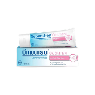 BEPANTHEN OINTMENT บีแพนเธน ออยเมนท์ ปกป้องดูแลผิวจากผื่นผ้าอ้อม / 100 กรัม