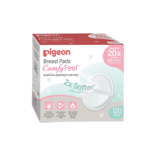 แบ่งขายแผ่นซับน้ำนมพีเจ้น Pigeon รุ่นใหม่ 10 ชิ้น ตกชิ้นละ 3 บาทเท่านั้น