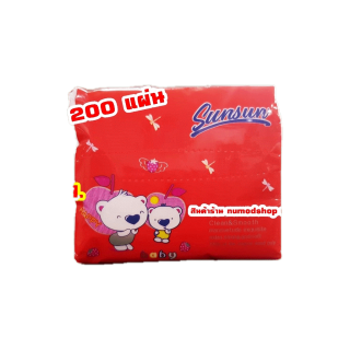 [พร้อมส่ง ส่งจากไทย!!] ทิชชู่ Sunsun Pop up 200 แผ่น