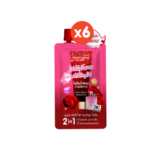 [Clearance EXP.08/23-12/23] MoonA House มุนอา เฮ้าส์ ไวท์ เพอร์ฟูม โลชั่น เซ็กซี่ ควีน 40ml (สินค้าไม่มีกล่อง)