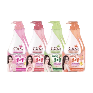 etbeauty [ 2ขวด ] ซิตร้า เพิร์ลลี่ ไบรท์ ยูวี โลชั่น 300-500 มล. แพ็ค 1+1 [ มีตัวเลือก ]