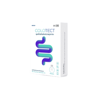 COLOTECT Stool Sample Collection Kit ชุดเก็บสิ่งส่งตรวจจากอุจจาระ โคโลเทค