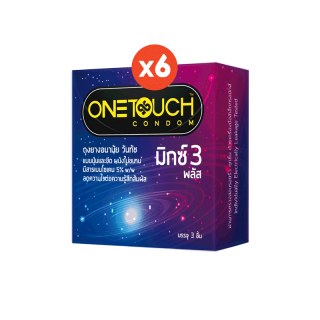 Onetouch ถุงยางอนามัย ขนาด 52 mm. รุ่น มิกซ์ 3 พลัส 6 กล่อง 18 ชิ้น