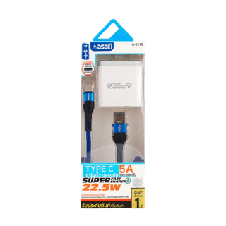 Asaki หัวชาร์จ และสายชาร์จ Super Fast Charge อะแดปเตอร์ AC 22.5W สาย USB Type A To USB Type C 5A รุ่น A-2210