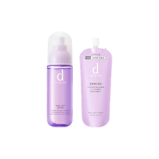 [พิเศษ 1,190฿ เฉพาะ 20-22 ต.ค. นี้เท่านั้น]d program Vital Act Lotion MB 125 mL Free Refill