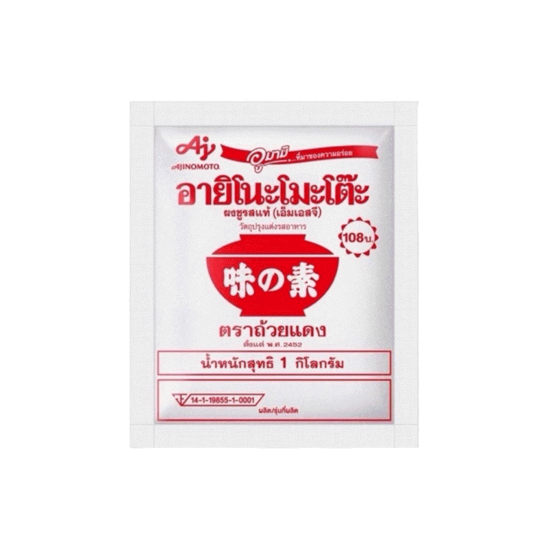 ผงชุรส 1กิโลกรัม 15ห่อ Ajinomoto อายิโนะโมะโต๊ะ ผงชูรส 15กิโลกรัม